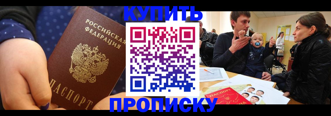 форма 3 в Иваново