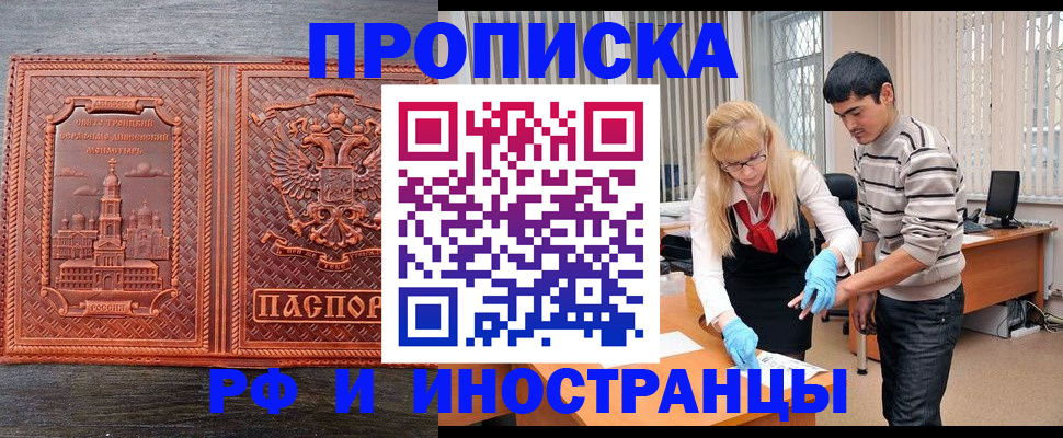 форма 3 в Иваново
